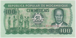 Банкнота. Мозамбик. 100 метикалей 1986 год. Тип 130b.
