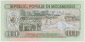 Банкнота. Мозамбик. 100 метикалей 1986 год. Тип 130b. рев.