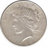 Монета. США. 1 доллар 1923 год. Монетный двор S. ав.