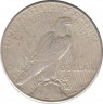 Монета. США. 1 доллар 1923 год. Монетный двор S. рев.