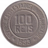 Монета. Бразилия. 100 рейсов 1933 год.