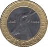 Монета. Алжир. 50 динаров 2013 год. ав.