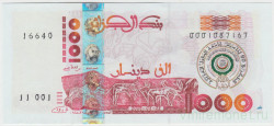 Банкнота. Алжир. 1000 франков 2005 год. Тип 143.