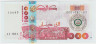 Банкнота. Алжир. 1000 франков 2005 год. Тип 143. ав.