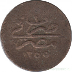 Монета. Египет. 5 пар 1841 год. (1255 - 2 год правления Абдул-Меджида l).