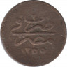 Монета. Египет. 1 пара 1843 год. (1255 - 5 год правления Абдул-Меджида l). ав.