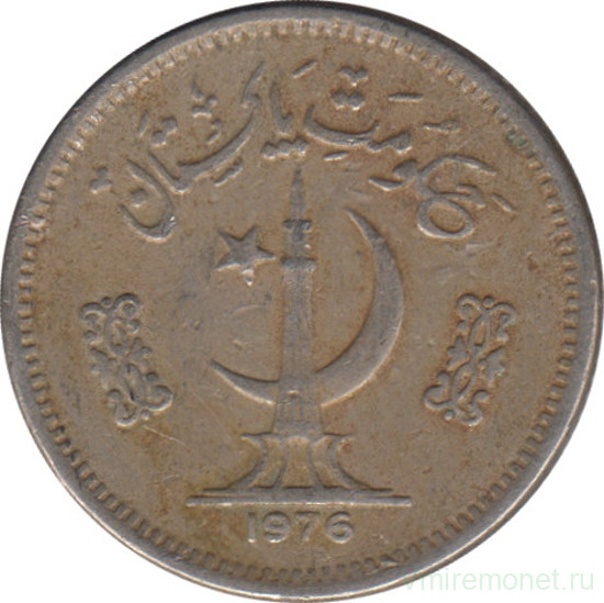Монета. Пакистан. 25 пайс 1976 год.