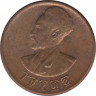 Монета. Эфиопия. 1 цент 1944 год. ав.