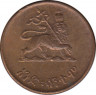 Монета. Эфиопия. 1 цент 1944 год. рев.
