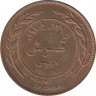 Монета. Иордания. 10 филсов 1975 год. ав.