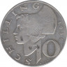 Монета. Австрия. 10 шиллингов 1958 год. ав.