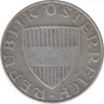 Монета. Австрия. 10 шиллингов 1958 год. рев.