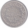 Монета. Османская империя. 5 курушей 1861 (1277/1) год.