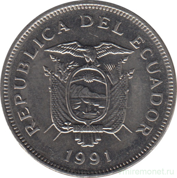 Монета. Эквадор. 20 сукре 1991 год.