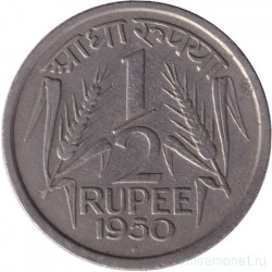Монета. Индия. 1/2 рупии 1950 год. "♦" - Бомбей.
