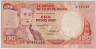 Банкнота. Колумбия. 100 песо 1988 год. Тип 426c. ав.