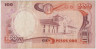 Банкнота. Колумбия. 100 песо 1988 год. Тип 426c. рев.