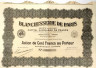 Акция. Франция. Париж. АО "Blanchisserie de Paris". Акция на предъявителя в 100 франков 1929 год. ав.