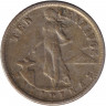 Монета. Филиппины. 10 сентаво 1945 год.
