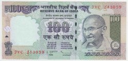 Банкнота. Индия. 100 рупий 2012 год. Тип 98ad.