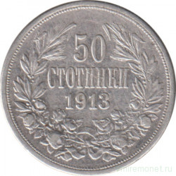 Монета. Болгария. 50 стотинок 1913 год.