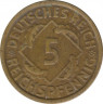 Монета. Германия. Веймарская республика. 5 рейхспфеннигов 1925 год. Монетный двор - Карлсруэ (G). рев.