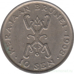 Монета. Бруней. 10 сенов 1968 год.