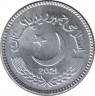 Монета. Пакистан. 2 рупии 2021 год. ав.