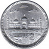 Монета. Пакистан. 2 рупии 2021 год. рев.