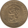 Монета. Чехословакия. 1 крона 1975 год. ав.