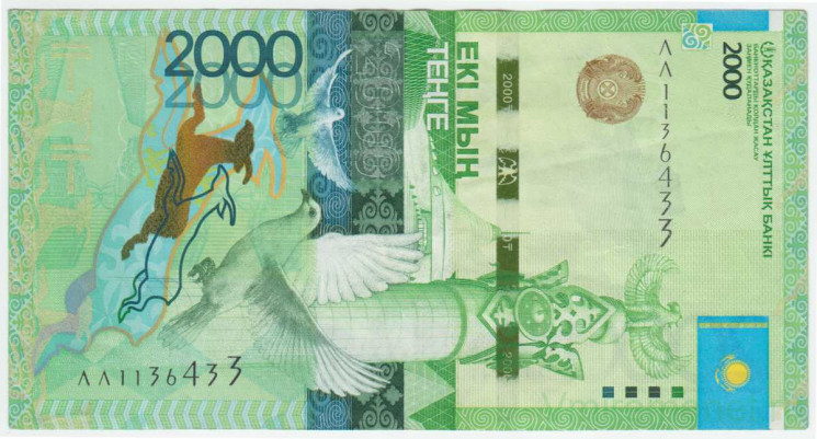 Банкнота. Казахстан. 2000 тенге 2012 год. Модификация 2020 год, без подписи. Тип 41 (3). (серия замещения ЛЛ)