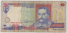 Банкнота. Украина. 10 гривен 1994 год. Ющенко. (шрифт серии Arial). Тип 111а. ав.