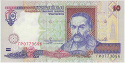 Банкнота. Украина. 10 гривен 1994 год. Ющенко. (шрифт серии Arial). Тип 111а.