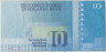 Банкнота. Финляндия. 10 марок 1986 год. Тип 113а (23-1). рев.