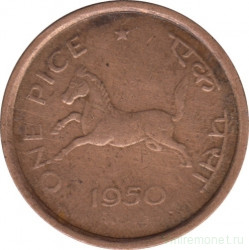 Монета. Индия. 1 пайс 1950 год.