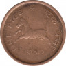 Монета. Индия. 1 пайс 1950 год. ав.