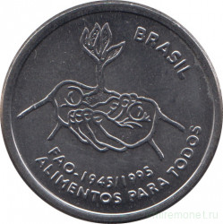 Монета. Бразилия. 10 сентаво 1995 год. 50 лет ФАО.