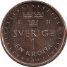 Монета. Швеция. 1 крона 2016 год.