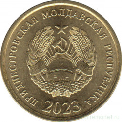 Монета. Приднестровская Молдавская Республика. 50 копеек 2023 год.