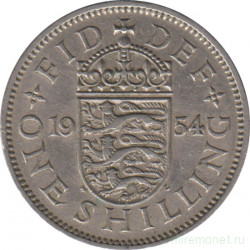Монета. Великобритания. 1 шиллинг (12 пенсов) 1954 год. Английский.
