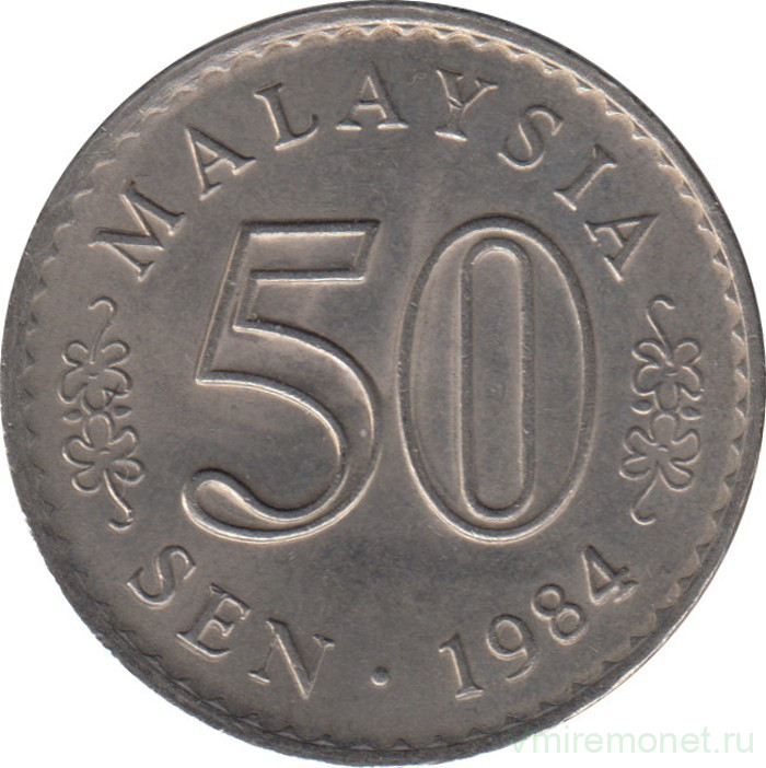 Монета. Малайзия. 50 сен 1984 год.
