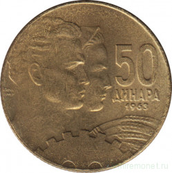 Монета. Югославия. 50 динаров 1963 год.