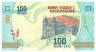 Банкнота. Мадагаскар. 100 ариари 2017 год.