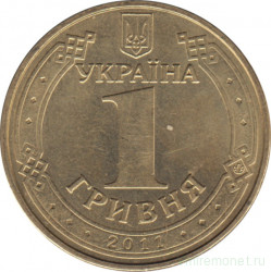 Монета. Украина. 1 гривна 2011 год. Владимир Великий.