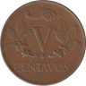 Монета. Колумбия. 5 сентаво 1943 год. (B). рев.