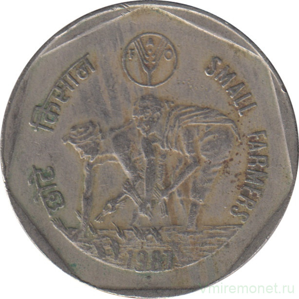Монета. Индия. 1 рупия 1987 год. ФАО. Малое хозяйство.