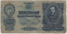 Банкнота. Венгрия. 20 пенгё 1930 год. Тип 97. ав.