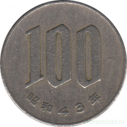 Монета. Япония. 100 йен 1968 год (43-й год эры Сёва).