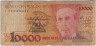 Банкнота. Бразилия. 10000 крузадо 1989 год. Тип 215а. ав.