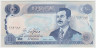 Банкнота. Ирак. 100 динар 1994 год. ав.
